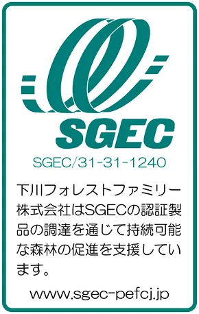 SGEC証明マーク